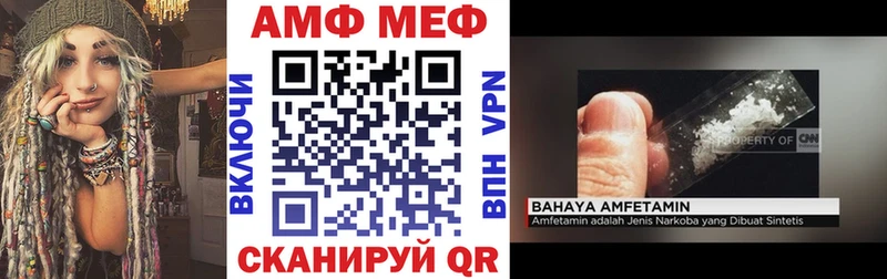 Amphetamine 98% Спасск