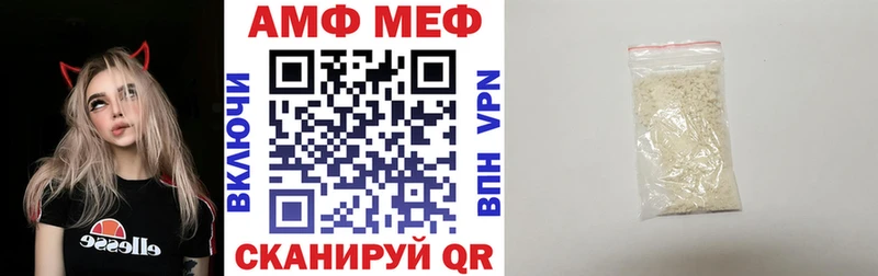Amphetamine Premium Спасск