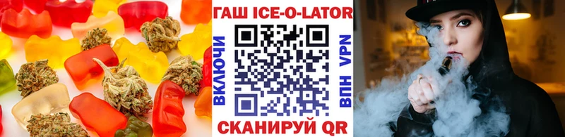 Еда ТГК конопля  мега   Спасск 