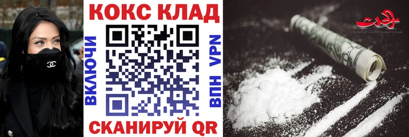 COCAIN VHQ  Спасск 