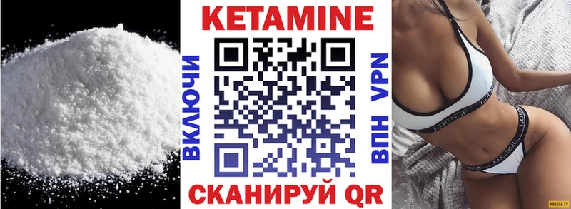 КЕТАМИН ketamine  Спасск 