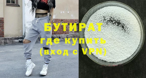 кокс Армянск