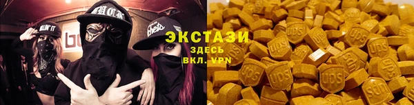 марки lsd Арсеньев