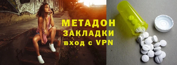 кокс Армянск