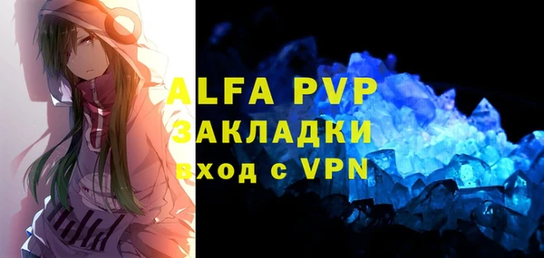 экстази Баксан