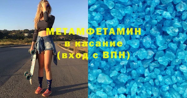 гашик Балабаново