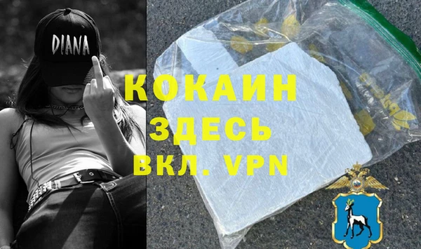 альфа пвп Балахна