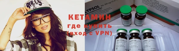кокс Армянск