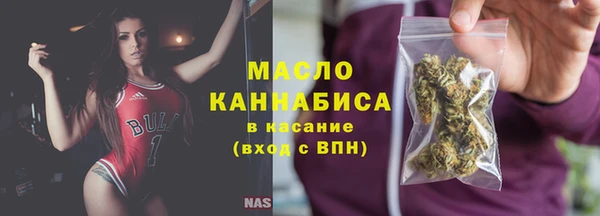 экстази Баксан