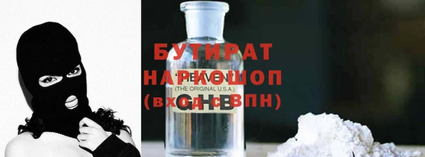 кокс Армянск