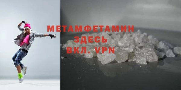 гашик Балабаново