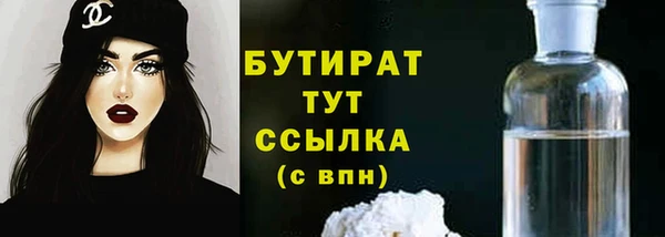 гашик Балабаново