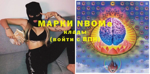 альфа пвп Балахна