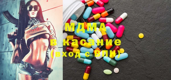 марки lsd Арсеньев