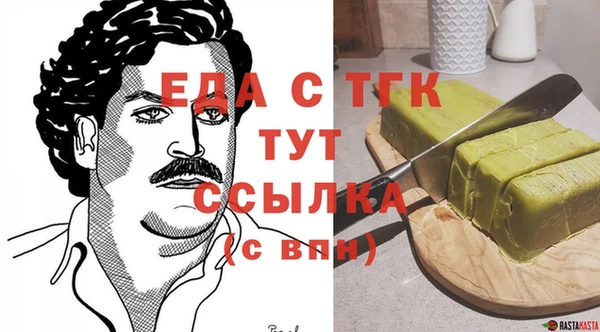 марки lsd Арсеньев