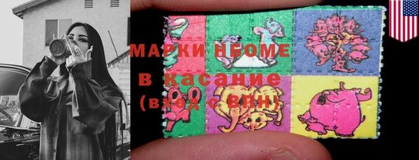 экстази Баксан