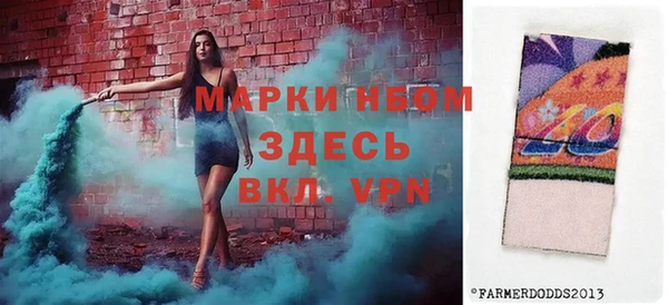 марки lsd Арсеньев