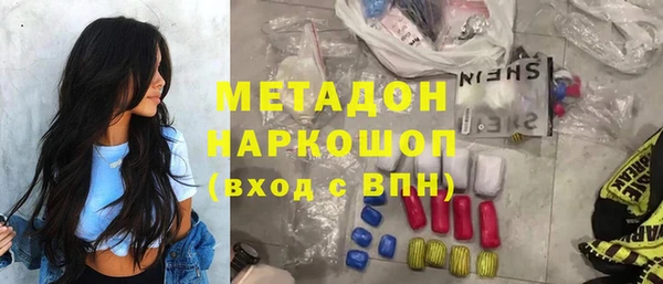 гашик Балабаново