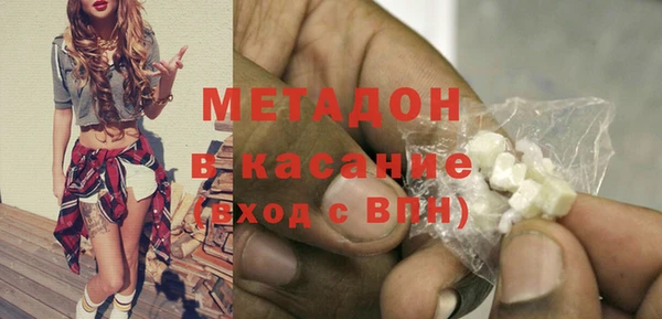альфа пвп Балахна