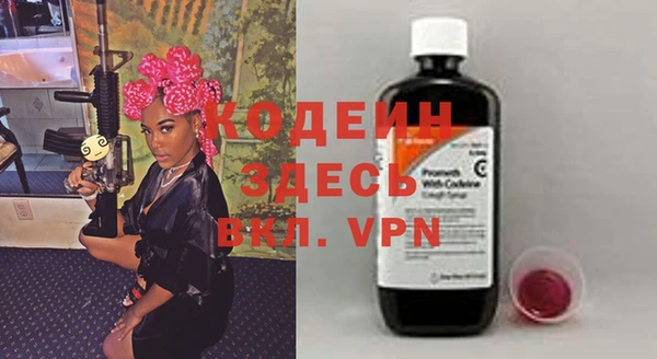 марки lsd Арсеньев