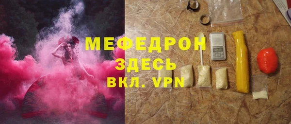 альфа пвп Балахна