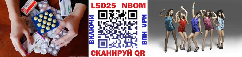 ЛСД экстази кислота  где можно купить наркотик  Спасск 