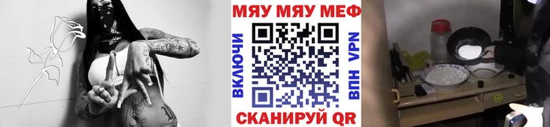 цены наркотик  Спасск  МЕФ мяу мяу 