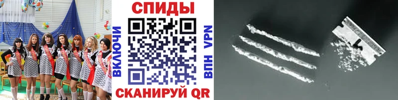 Метамфетамин пудра  Спасск 