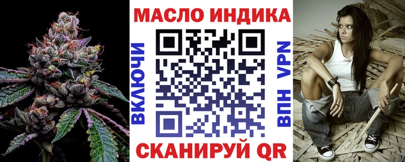 MEGA ONION  Спасск  ТГК Wax 