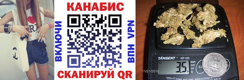 где найти наркотики  Спасск  Шишки марихуана VHQ 